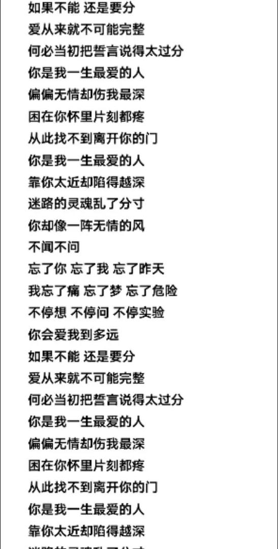 最亲爱的你歌词_歌词亲爱的你在路上慢慢_歌词亲爱的你躲在哪里发呆