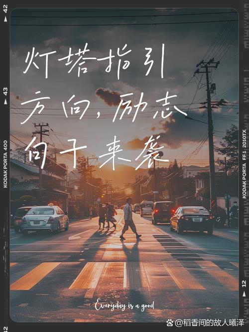 到不了的塔 人生旅途中的高塔：挑战与梦想的指引，如何在曲折小径上坚定前行