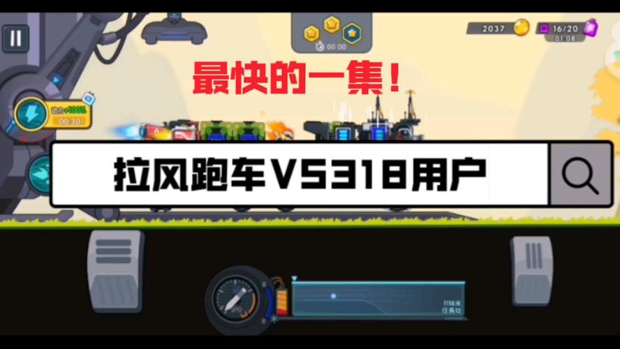 狂野卡车_狂暴卡车3_暴力卡车