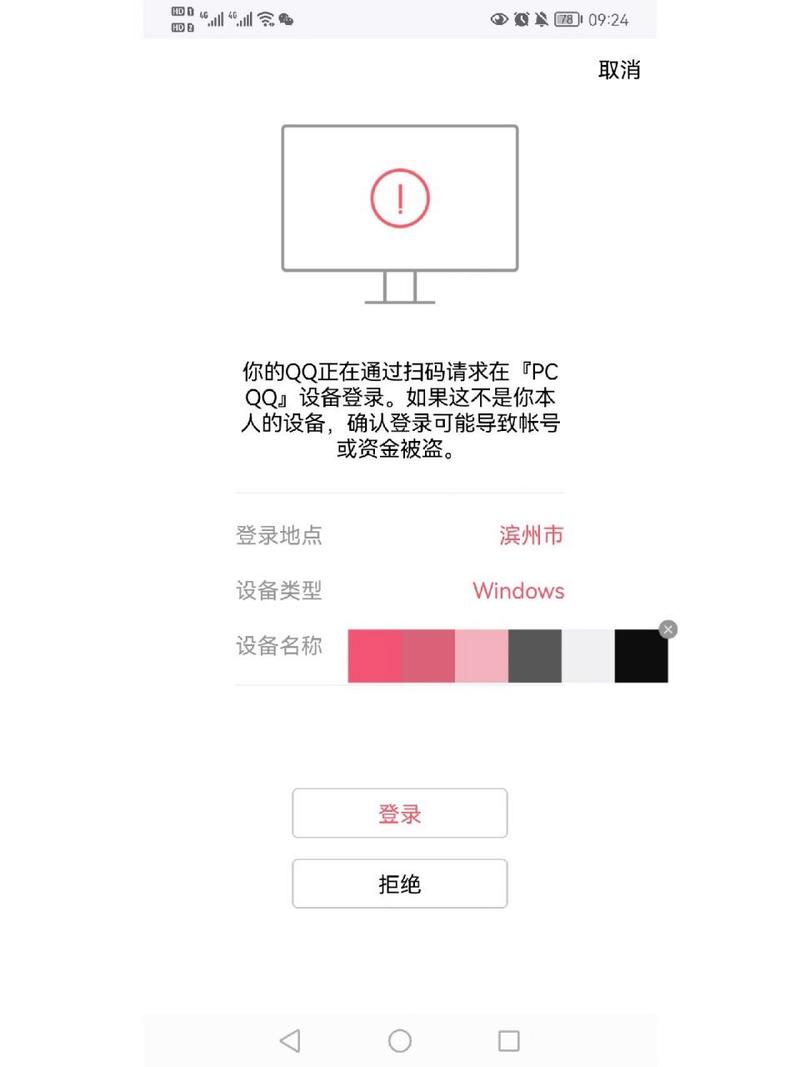 qq 无法登陆_登陆无法连接服务器_登陆无法加载用户配置文件