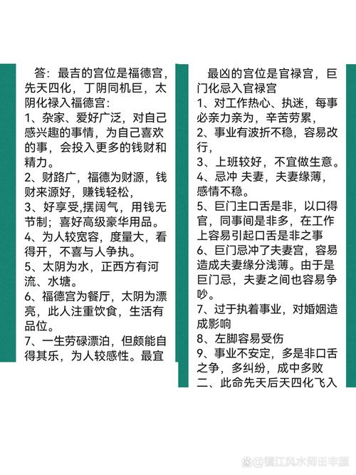 如何顺利进入荻花宫？掌握等级与任务的必备技巧