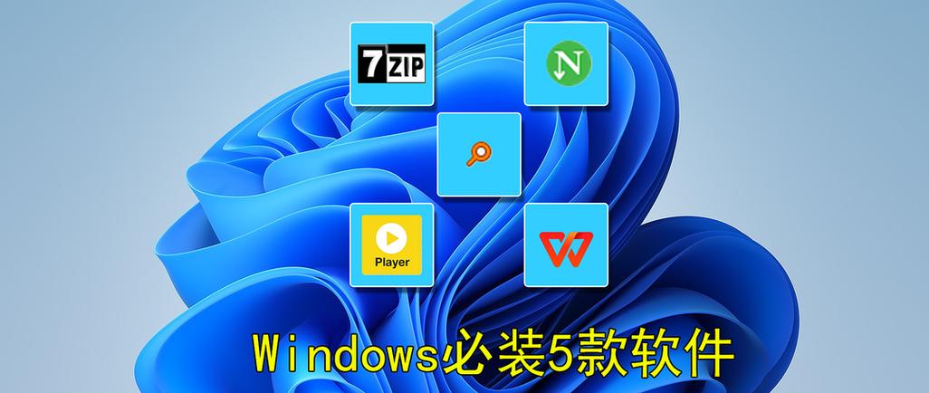 如何全面检测电脑配置？Windows自带工具与第三方软件对比指南