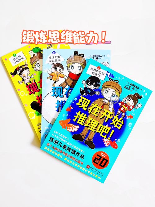 智商球2全面升级：创新玩法与多人在线对战，挑战你的思维极限