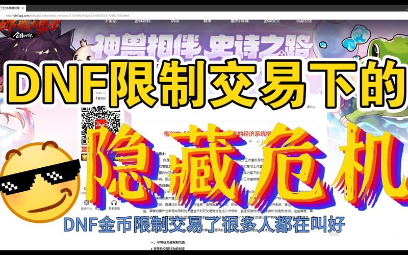 西西外挂网dnf_dnf外挂官网_西西网炫舞外挂