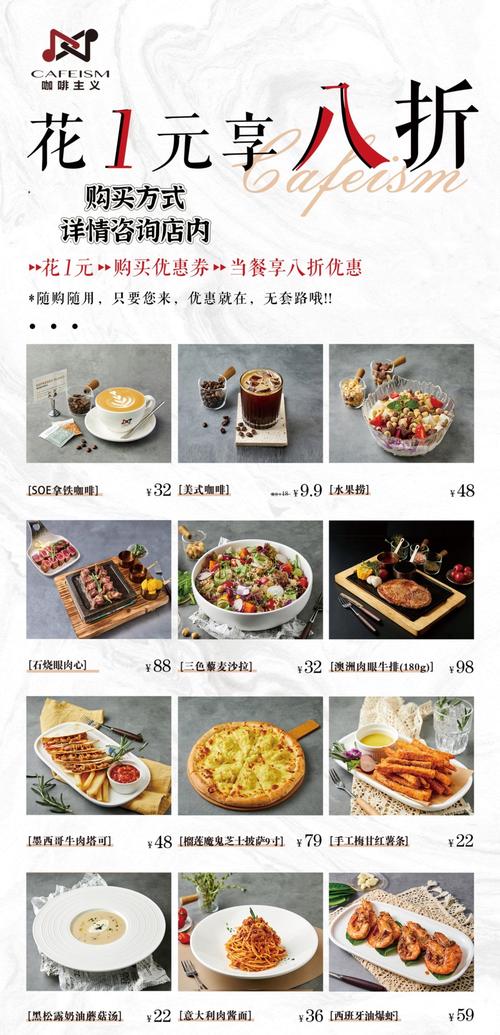 800团购大全：餐饮美食、美容美发、日常用品、旅游度假一站式省钱指南