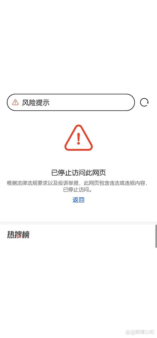 百度怎么打不开_百度打开广告怎么关_百度打开有声音怎么关